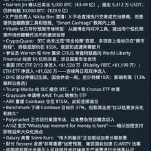 不管到哪 好像日报都被限流 再试试图片 😮‍💨 老王日报 ☕️