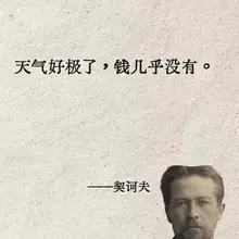 吴忌寒清仓 BTC Vitalik 加速卖 ETH 而你，我的老伙计，还在准备抄底🐶