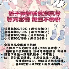 清理各类尾货，原价套餐加量50% 新客随机加赠一双鞋靴，全国包邮 珍惜机会吧兄弟们，几块钱一双（条）的袜子内裤全网都不好找啊