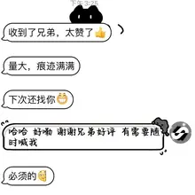 清理各类尾货，原价套餐加量50% 新客随机加赠一双鞋靴，全国包邮 珍惜机会吧兄弟们，几块钱一双（条）的袜子内裤全网都不好找啊