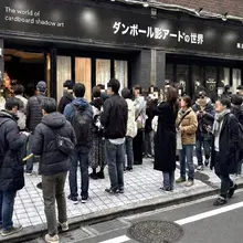 渋谷にただのダンボールを置いただけなのに、人が集まりすぎてしまった...。