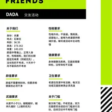 Photo posted by 哒哒FQ (@DADABING1314)