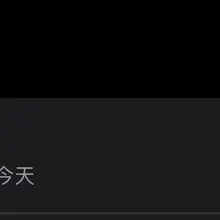 为什么我的微信内存这么大，这要怎么清理啊？有人知道吗？？