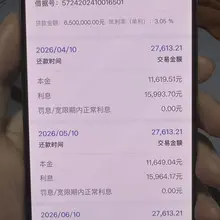 这应该是全网最惨的买房人了 在房价最高点的时候，在北京燕郊花1000万买了一套房子，几年过去贷款还剩650万，但房子现在只值120万了。。。这都是命