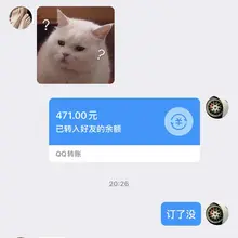 遇了个狗杂种，骗钱的，各位注意，先门槛，再付房费，然后不出来