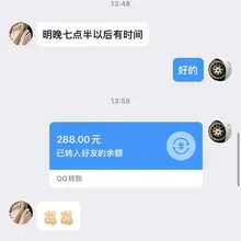 遇了个狗杂种，骗钱的，各位注意，先门槛，再付房费，然后不出来