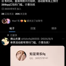 遇了个狗杂种，骗钱的，各位注意，先门槛，再付房费，然后不出来