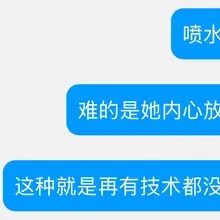 我的心声
