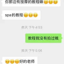 害羞的女生 就是距离比较远呢