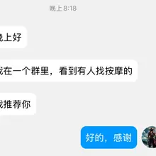 非常感谢