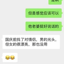 需要照顾四个人的情绪……
