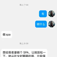 这应该是从一而终吧