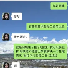 天鹅到家的骚逼阿姨 内射了