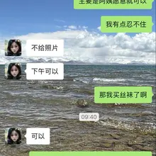 天鹅到家的骚逼阿姨 内射了