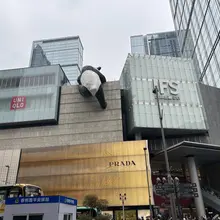 体验成都慢生活