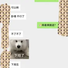 第一次发老婆骚照给兄弟，一开始互相分享网图，到最后我直接发了两张我老婆的，看的兄弟梆硬