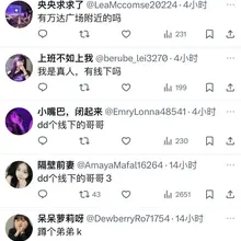 一堆人机……