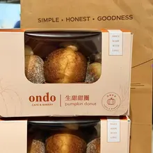 ondo家的生甜甜圈🥯❤️