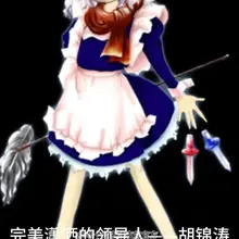 《 东 方 中 国 乡 》