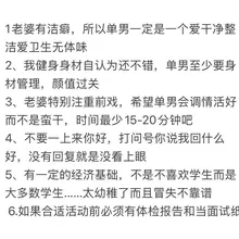 就差临门一脚了呀