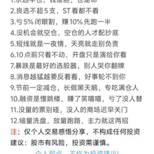 炒股一旦开了窍 人生就像悟了道!