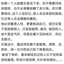 Photo posted by 复利浪哥 (@kxinmiao)
