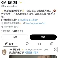 你是咋通过真人验证的啊？