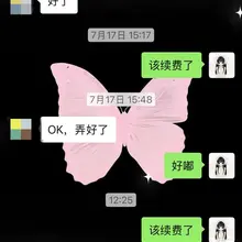看推全靠他了哈哈哈