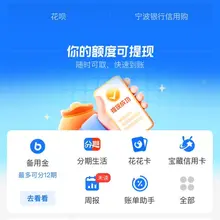 有没有雪中送炭的哥哥#富哥#莫名其妙给我打一笔巨款
