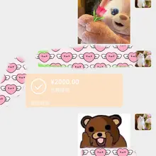 富哥给我买外套送温暖🥰🥰🥰感动哭了🥹