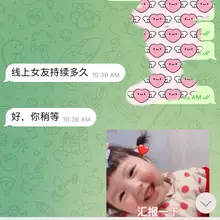 还得是北京富哥有实力～爱住𓆩♡𓆪