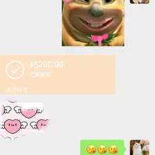 真爱门槛，有实力阿❤️