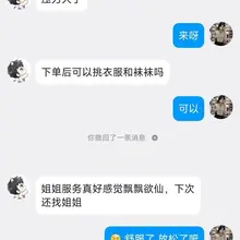 来放松一下？