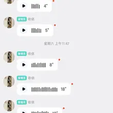 文爱 聊骚
