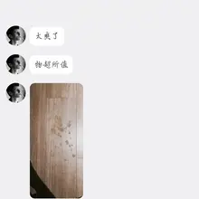 听说 以后不让玩推了？？ 抓紧入门 加我联系方式吧 说不定哪天上不了推了
