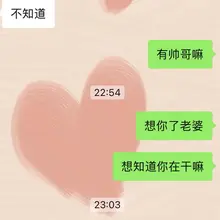 出去喝酒回消息很慢很敷衍的主人，在家女装并插入30cm肛条的母狗 今晚会发生什么呢 #绿帽 #ntr #伪娘 #男娘 #绿奴