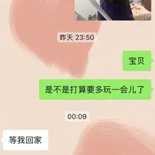 一个多小时就回了一条消息，其他什么都没理我