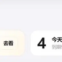 关于账号风控机制的说明 为保障线路稳定与全体用户的使用体验，系统会对 BT / P2P 下载、抓包及逆向分析等行为进行自动检测与评分。