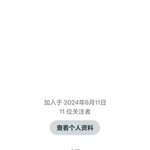 呐，低质量私信的范例
