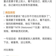 转发一位同好朋友的帖子，总结的很棒。推特真真假假，骗子满天飞。只有分不清淫妻和绿帽，张嘴就来一通打听的，是真真切切的大傻逼。