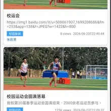 俩小时用ai手戳了一个毕设，还是有搞头的！