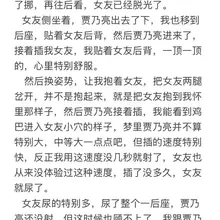 中午做梦
