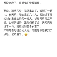 中午做梦