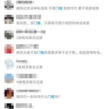 说了无数次没有门槛😂 各位也理性看待门槛 当然也感谢发过口令🧧的朋友 今年实在是俗事缠身 以后一定督促自己高质量产出🥰