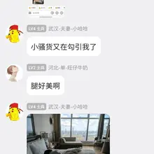 不知道从哪里找靠谱夫妻，就来KFK快乐交友QQ群，本群致力于真实效率交友，引爆你的私密癖好！换妻，SM，福利，原味！本群严格控制会员质量，群内不定时发红包。#…