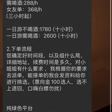 有没有来上班的