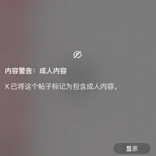 【珍藏女大】 第一次爽到流泪，直接顶到花心的高潮快感，怕吵到隔壁捂着嘴巴哭，脑子空白后全身抖动