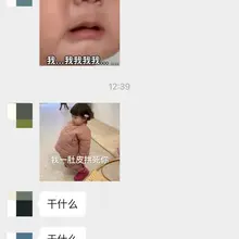 成年人的沟通没有扭扭捏捏