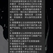 离婚冷静期第四天，收到对方发来的长文。回想和她在一起前我不知SM为何，是她徐徐善诱想让我满足她m的点。我也讨厌抽烟，是她抽烟我劝阻几次无效便开始加入，本想是做…