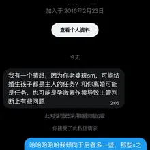 不是哥，猜想太大了！电影这样的我都没看过！ 不过S或者激素，都是被操控的一生了吧。人到底有自我意识吗？